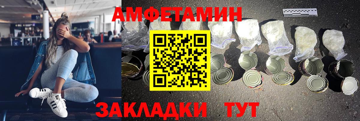 Выборг  АМФЕТАМИН Premium  АМФЕТАМИН  Вход с VPN 