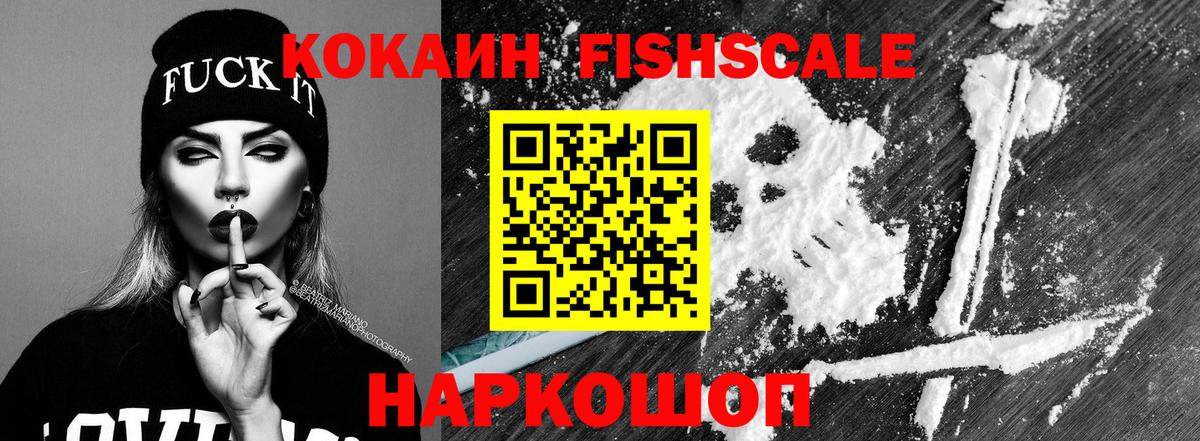 Кокаин Боливия Выборг