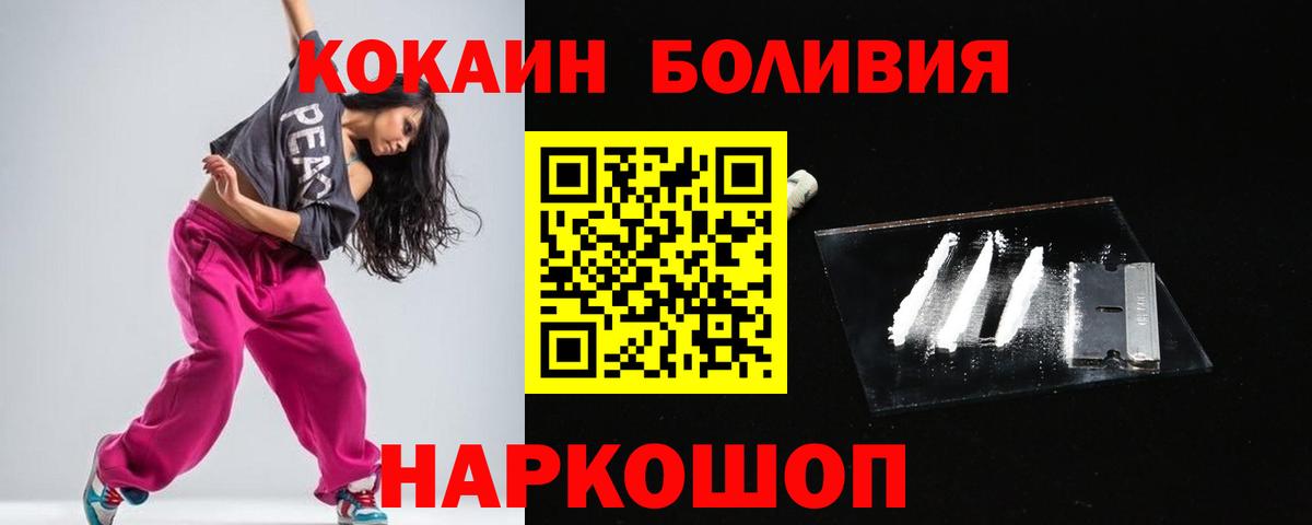 Выборг  COCAIN VHQ  Вход с VPN 