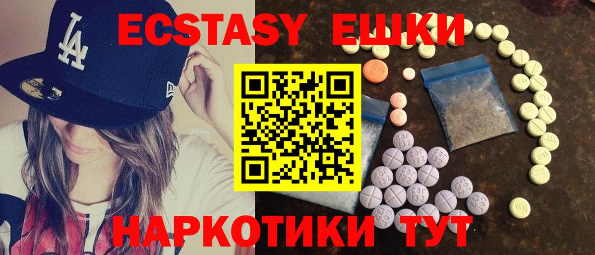 Выборг  Экстази Punisher  ЭКСТАЗИ DUBAI  ЭКСТАЗИ  Вход с VPN 