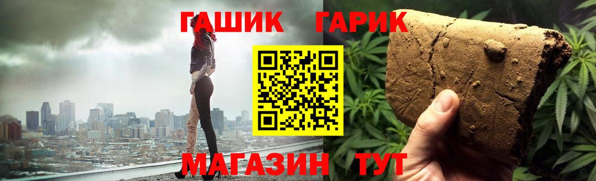 Выборг  ГАШИШ Premium  Гашиш Cannabis  ГАШ  Вход с VPN 