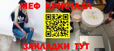 PSILOCYBIN Мариинск
