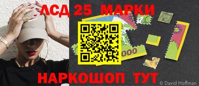 PSILOCYBIN Мариинск
