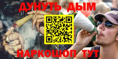 COCAINE Малоярославец