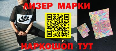COCAINE Малоярославец
