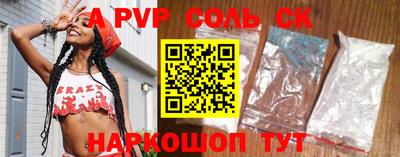PSILOCYBIN Мариинск