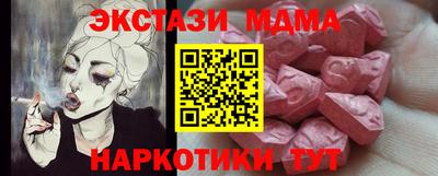 COCAINE Малоярославец