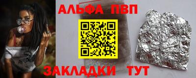 PSILOCYBIN Мариинск