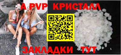 PSILOCYBIN Мариинск