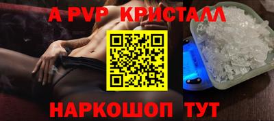 PSILOCYBIN Мариинск