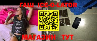 гидропоника Малгобек