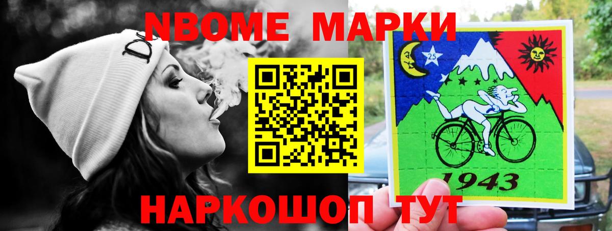 LSD-25 экстази ecstasy Выборг