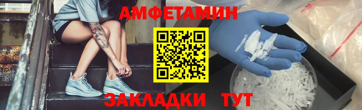Первитин винт  Вход с VPN  Выборг 