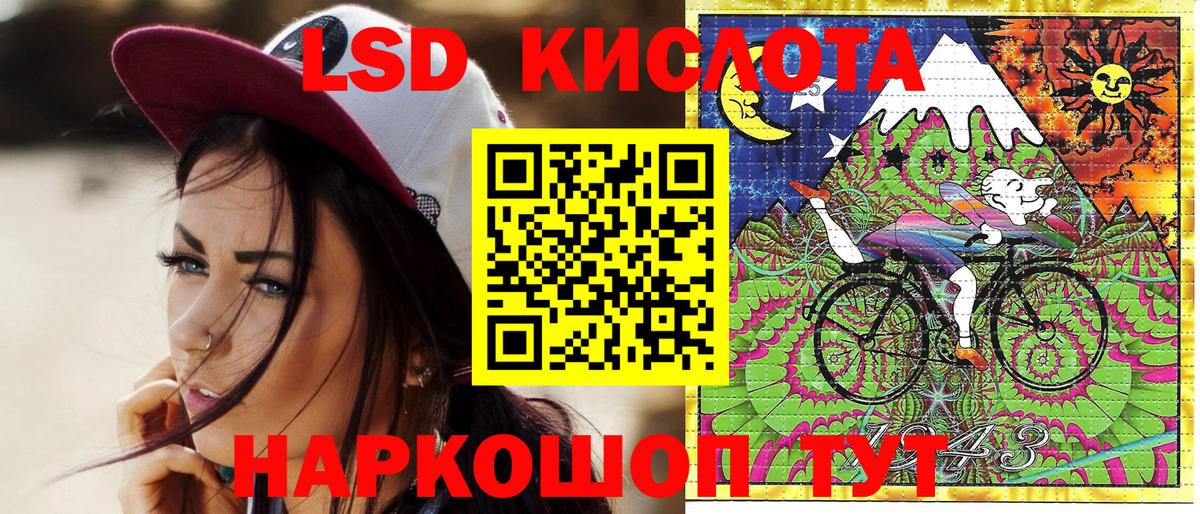 Марки N-bome 1500мкг Выборг