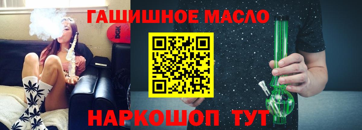 ТГК вейп Выборг