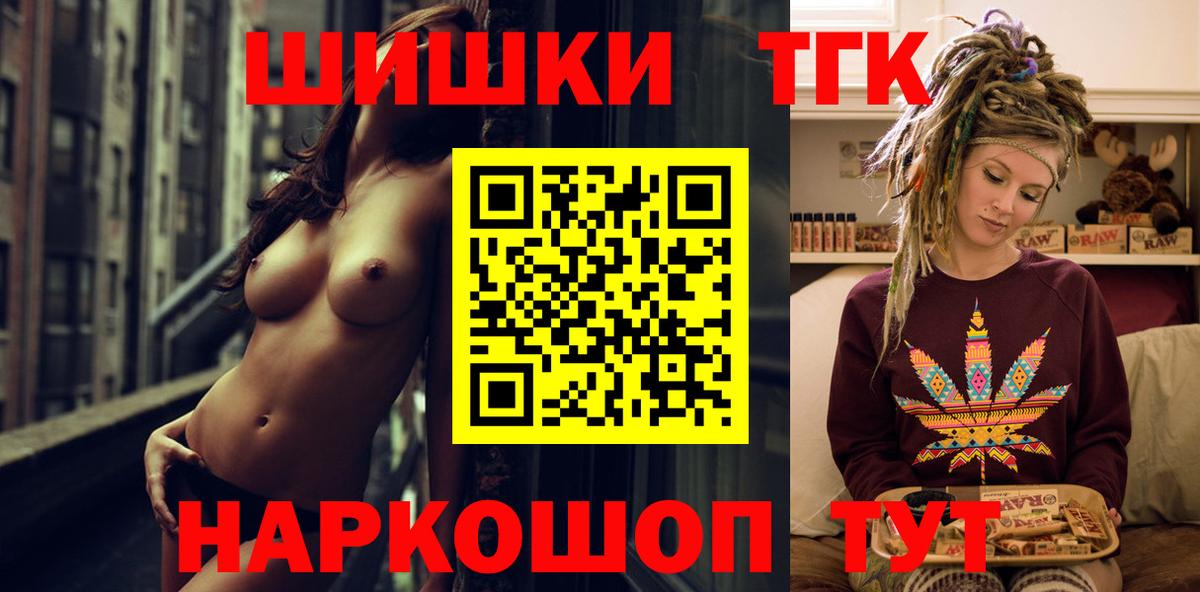 МАРИХУАНА Ganja Выборг