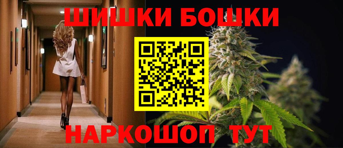 Выборг  Шишки марихуана Amnesia  Вход с VPN  Бошки Шишки план  Канабис MAZAR 